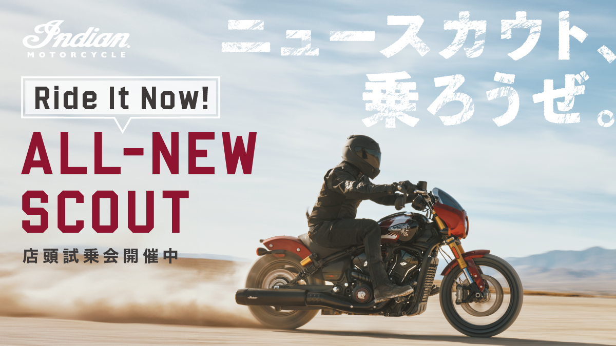 24_INDIAN_Banner_newscout_rideitnow_X_1200x675.png